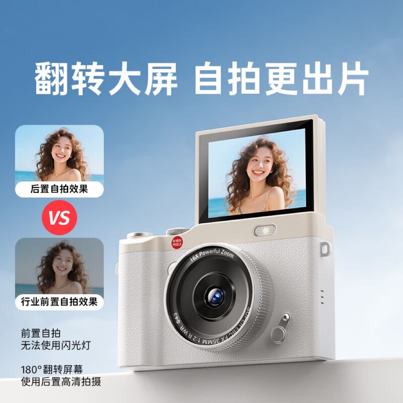 Youheyue Campus Student CCD Digital Camera HD Dual Camera Flip Selfie Transmission Mobile Phone Travel Camera Recorder Y02 White Flip Screen + Sticker + 4k Video Recording 512G Memory (Send Android Huawei Honor Connector)