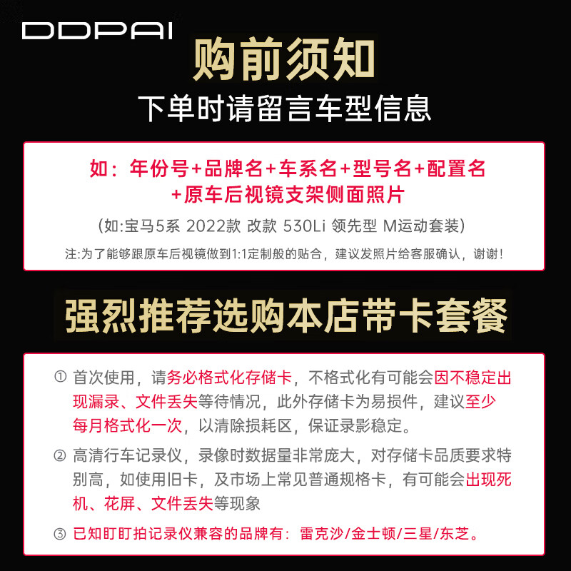 Dadapai car driving recorder, dedicated to the car without wiring, front and rear dual recording of the original car, hidden lossless installation, K5 single lens | 3K ultra-clear, standard + 64G memory card
