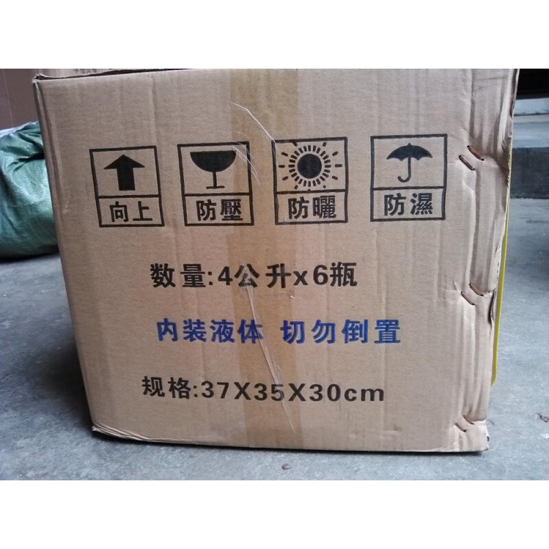 Dahuali car water tank special cleaning agent acidic dust cleaning agent 48 catties air conditioner outer unit fin cleaning agent 4L*6 bottles/box