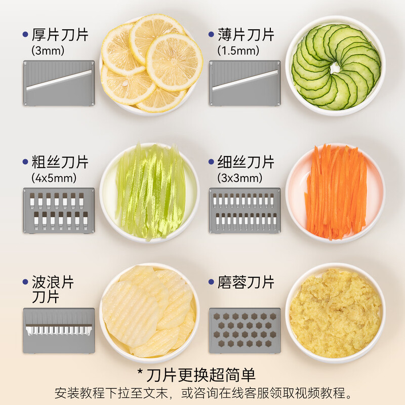 Keok stainless steel vegetable cutting tool dicer potato shredded multi-functional radish grating slicer equipped with six knives + two dicing knives