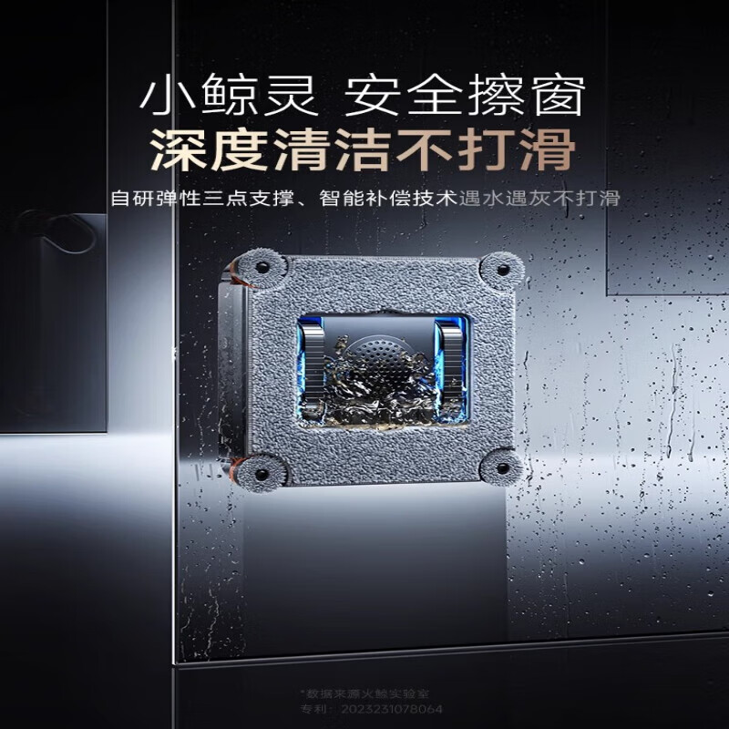 Firewhale high-end window cleaning robot X7PRO base station glass cleaning artifact electric home automatic X7Pro base station model