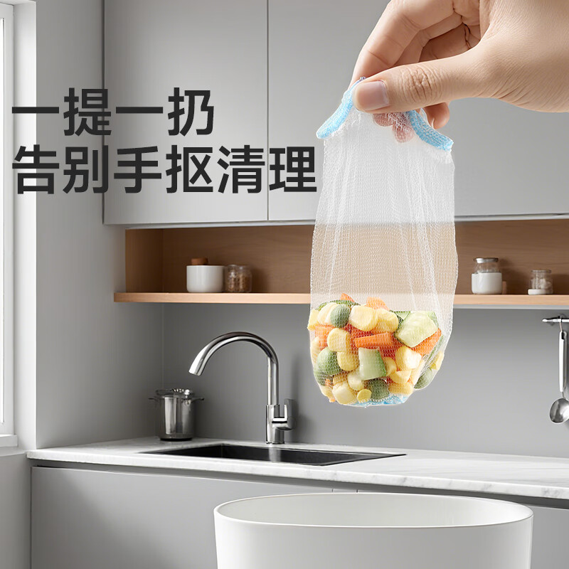 Meliya sink filter 100 pieces kitchen sewer floor drain sink vegetable basin disposable mesh bag