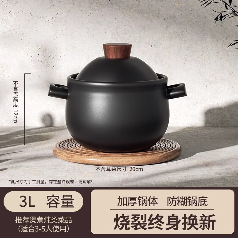Jingyan Clay Pot Soup Stew Pot Ceramic Pot Health Pot Large Capacity High Temperature Resistant Non-Cracking Household Claypot Rice Special for Gas Thickened and Durable Suitable for 3-5 People 3L One Pot Multi-purpose Alternate Hot and Cold without Cracking
