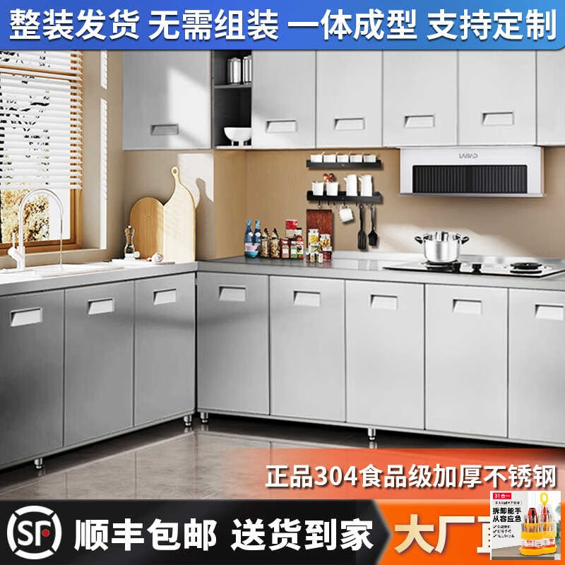KOWSI quartz stone kitchen cabinet integrated cabinet stove multi-functional simple storage cabinet cupboard sink cabinet upgraded model 1.1M three-door single pool model Remarks left and right