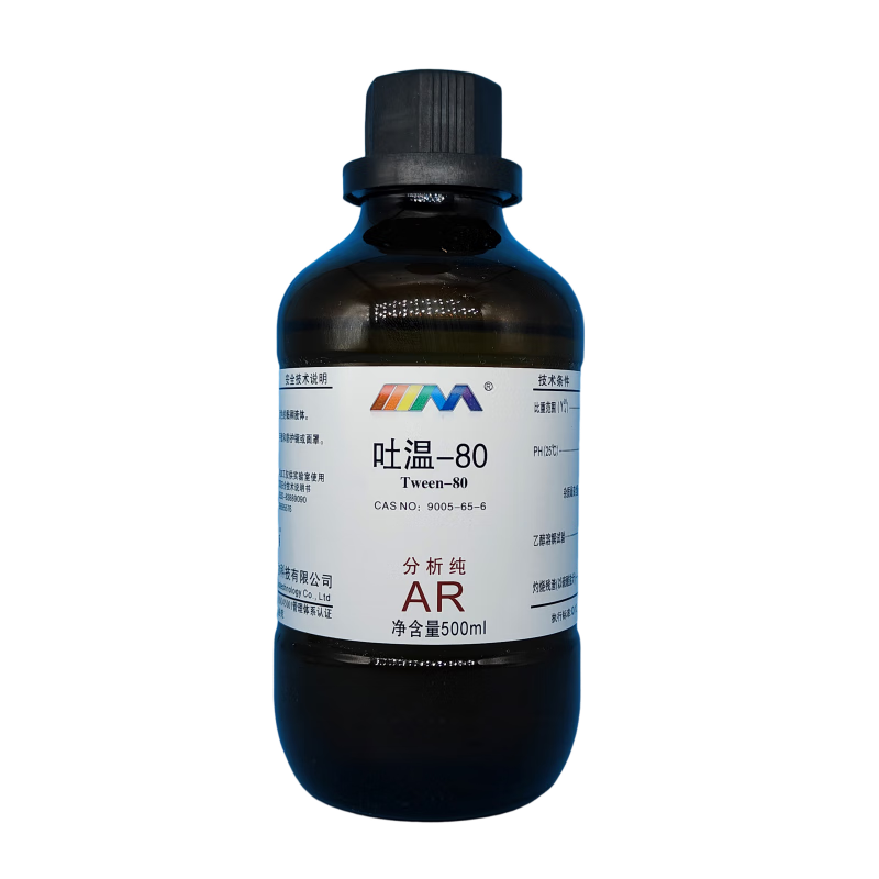 Karan Tween 80 Polysorbate-80 Analytical Pure AR500ml 9005-65-6 Chemical Reagent AR500ml AR500ml in stock