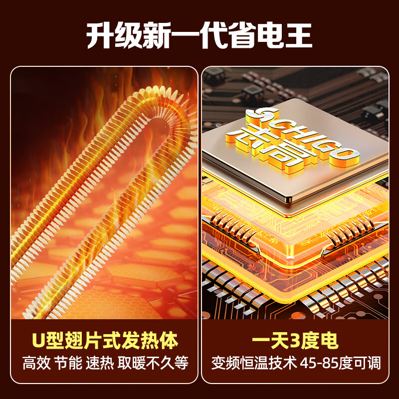 Chigo Electric Heating Table Multifunctional Fire Table Rectangular Heating Table Fire Coffee Table with Lifting Electric Heating Stove Electric Baking Table Stove Stove Heating Stove Heater Household Four-Post Heating Dining Table Best-Selling 1.1 Meter Furnaceless + Voice Lift + Frequency Converter Constant Temperature G11