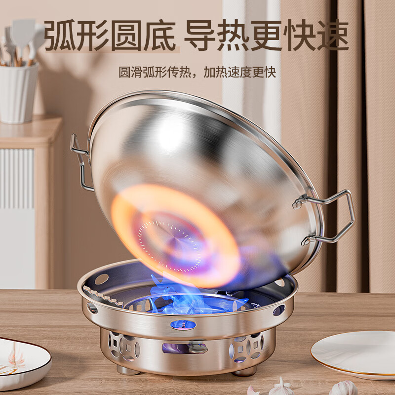 Royalstar solid alcohol stove stainless steel small hot pot household griddle pot special outdoor commercial hot pot special pot