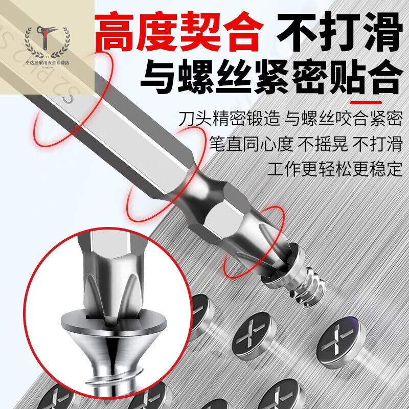 Shushe Slotted Cross Bit, Strong Magnetic, Super Hard, Anti-Slip, Double-ended Dual-Hand Electric Drill Special Electric Screwdriver Head, High Hardness, Upgraded Fully Grinded Steel 100L*SL5 (Single-shaped Cross), Single