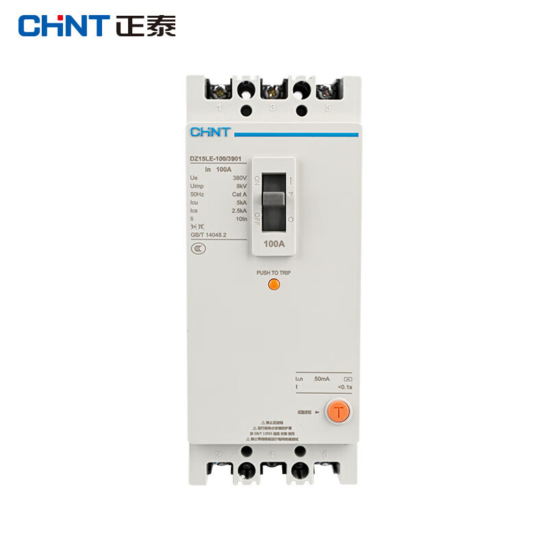 Chint (CHNT) plastic case circuit breaker 63a three-phase DZ15-40/3902-32A plastic case 100a motor protection air switch 100A 3P