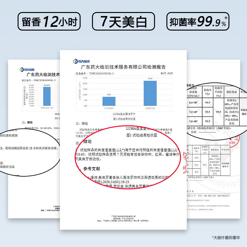 LUHA probiotic solid color toothpaste, tooth cleaning tablets to remove stains, brighten and freshen the mouth, grape flavor*2