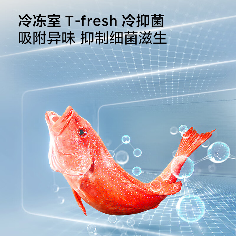 TCL Xiaoqingning 480L cross-door refrigerator ultra-narrow small apartment dual-purity deep-cooling quick-freezing refrigerator dual-frequency conversion first-class energy efficiency air-cooled frost-free R480V7-U1 national subsidy