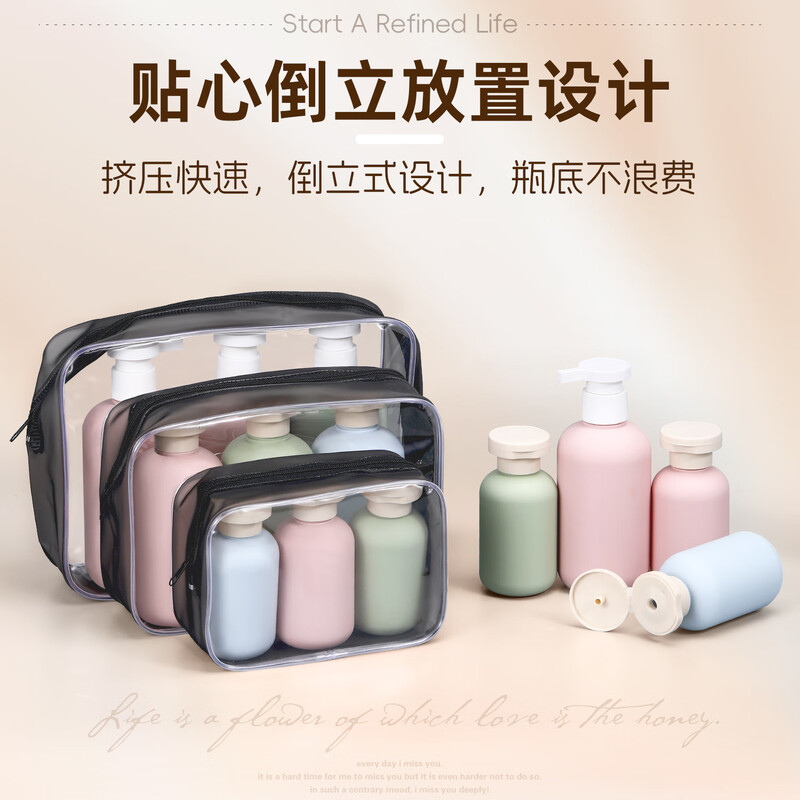 Metasequoia Travel Portable Shampoo Shower Gel Dispensing Bottle Press Empty Bottle Toiletries Travel Dispensing Bottle (Pink Bottle + Green Bottle + Blue Bottle + Storage Bag)