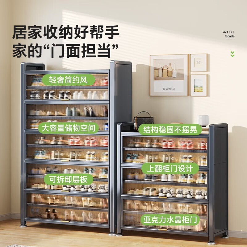 Xingdu steel shoe cabinet shoe rack household door entry cabinet large capacity dustproof entrance cabinet multi-layer shoe storage cabinet