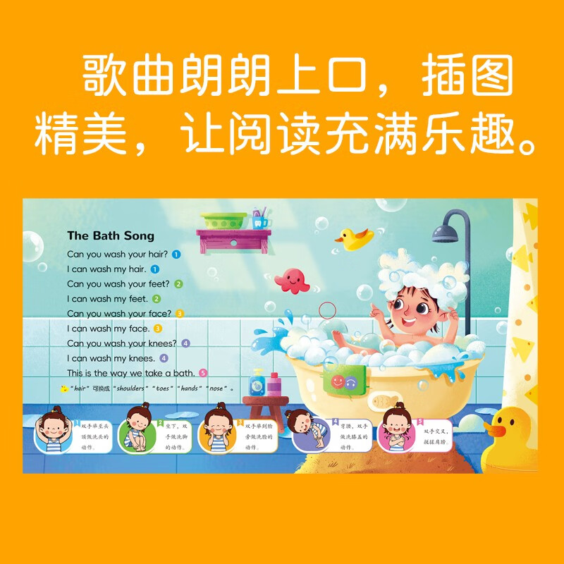 English Enlightenment Audiobook Classic English Children's Songs Early Education Cognitive Songs Genuine Children's Books Finger Reading Sound Book Talking Early Education Audiobook Teacher Recommended Children's English Enlightenment Audio Picture Book 2-3-4-6 Years Old Baby Reading Books Early Childhood Education English Alphabet Enlightenment Flip and Touch Book