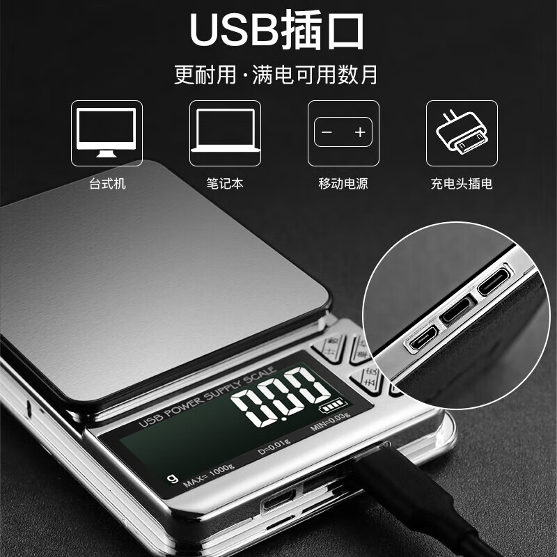 He Jiagong high-precision electronic scale accurately weighs household small high-precision scale accurate gold jewelry tea commercial high-precision range 100g 0.01g + calibration weight