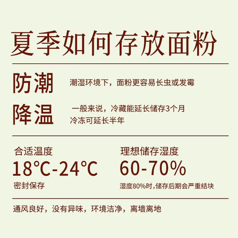 Zhanyi Bread Flour High Gluten Wheat Flour 500g*2 + Highly Active Yeast 50g Baking Ingredients Set