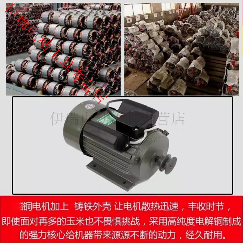 He Jiagong Germany imported fully automatic corn thresher, household small 220V electric corn peeler, corn peeler, off the shelf after grab, top with automatic 5.81 copper core power