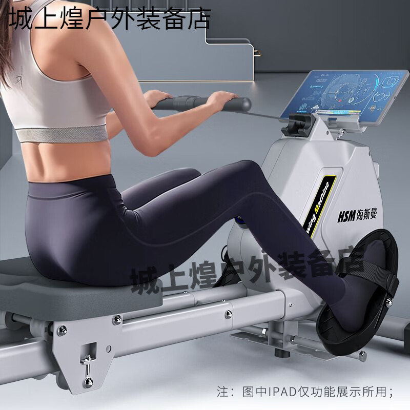 Heisman magnetic resistance rowing machine, gym, commercial rowing boat, home non-water resistance rowing machine, silent adult sports, dark night black flagship model, shuttle knob - 32 gears - 300 pounds, magnetic resistance flywheel + stainless steel slide rail + comfortable cushion