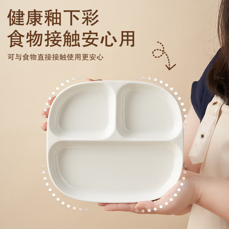 Youlaifu ceramic compartmented dinner plate 211 fat-reduced dinner plate breakfast plate dumpling plate fruit plate snack tray quantitative portioning plate