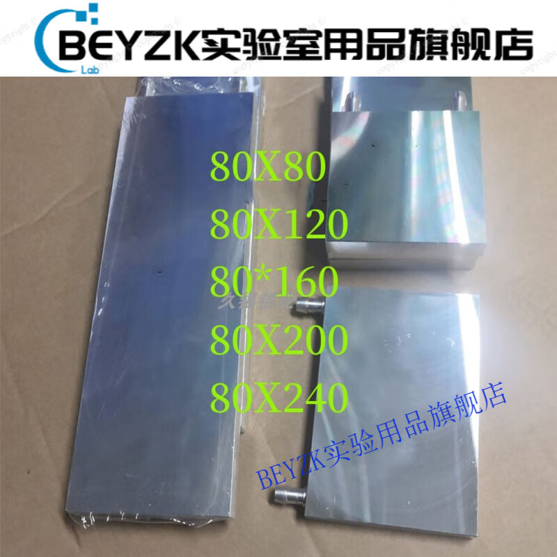 Semiconductor refrigeration water block 6080 wide CPU graphics card water cooling radiator switch 80*240*15