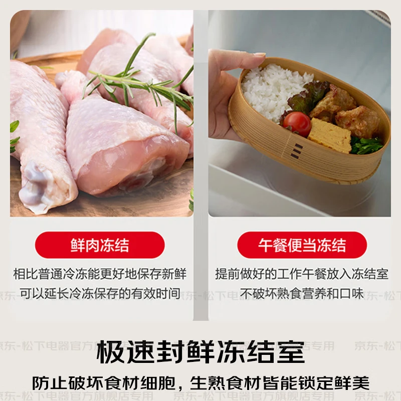 Panasonic (Panasonic) national subsidy Xiaobing 2.0 Japanese multi-door refrigerator French small apartment 450 household ultra-thin air-cooled frost-free automatic ice making first-class energy efficiency antibacterial and fresh-keeping Xiaobing 2.0 450 fine storage and storage EE45BXA