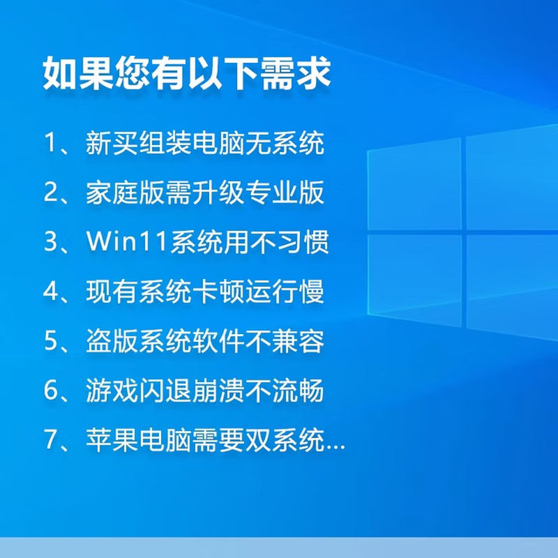 Win10 professional version genuine system win11 genuine reinstallation system USB disk windows10 activation code professional version win10 professional version-Chinese USB activation one