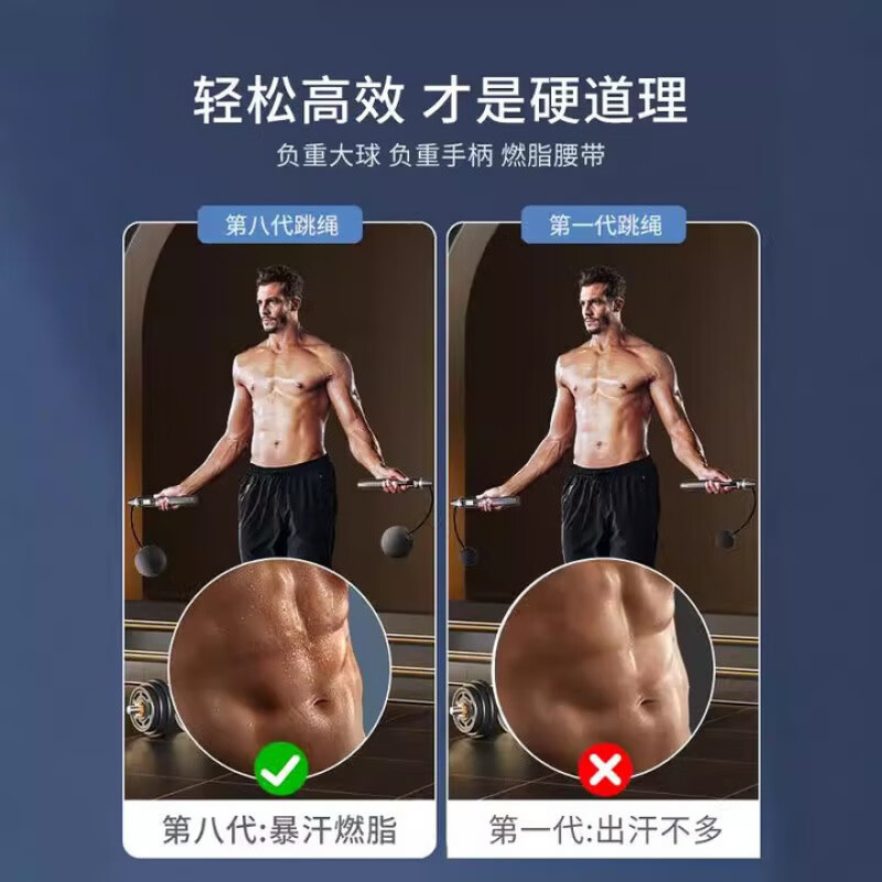 Xulin German skipping rope for weight loss, special for weight-bearing adults for weight-bearing men, non-knotted bearing steel wire for fitness, training doubled, high-speed bearing anti-slip handle, black