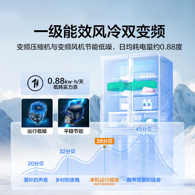 Haier Family Banquet 539-liter cross-door refrigerator black gold purification three-speed variable temperature one-level variable frequency air-cooled frost-free large capacity refined storage space first-level energy efficiency household refrigerator BCD-539WGHTDEDH9U1 government subsidy