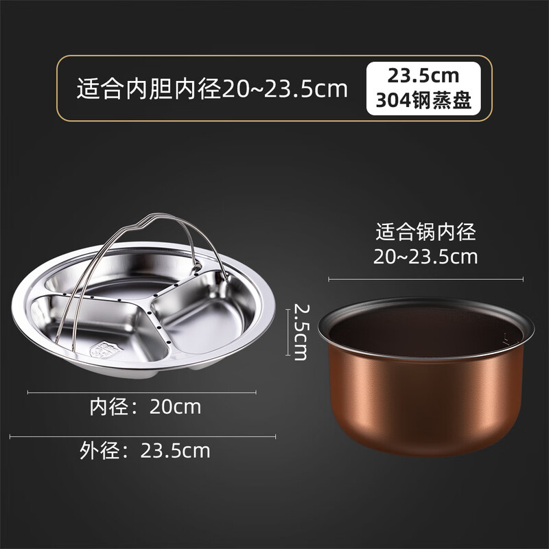 Newair food-grade 304 stainless steel three-compartment steaming plate rice cooker with compartments for baby food supplement one-pot steaming plate cage