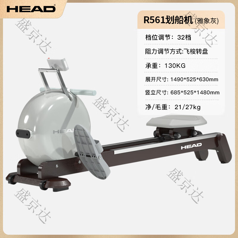 HEAD rowing machine home fitness equipment small intelligent sports magnetic resistance aerobic pull-back double-track indoor slide Yaxiang gray_electromagnetic control_32 levels of resistance adjustment_intelligent APP