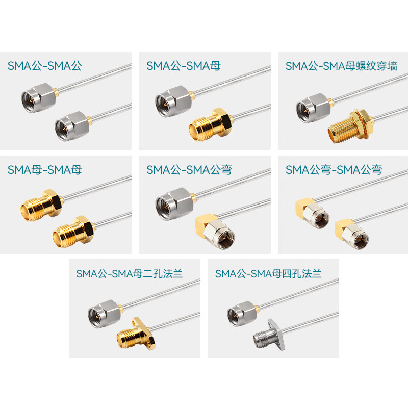 XINQY Xinqiyuan 086 copper tube RF connection cable DC-18GHz semi-steel/rigid SMA connector equipment signal test fixed extension cable SMA female-SMA female 0.1m