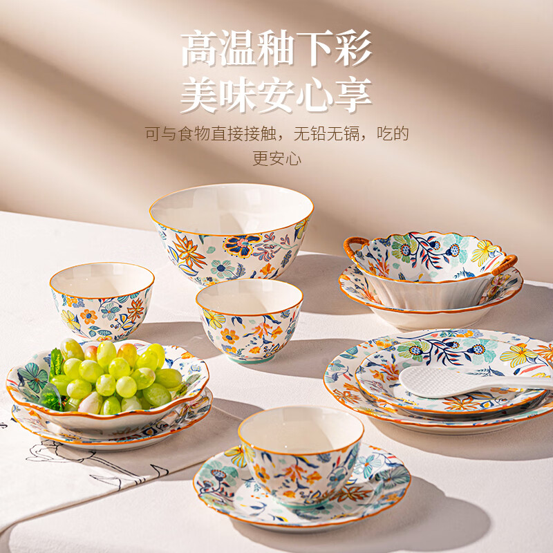 Persson Chinese dish set ceramic tableware complete household plate set housewarming gift 46-piece gift box