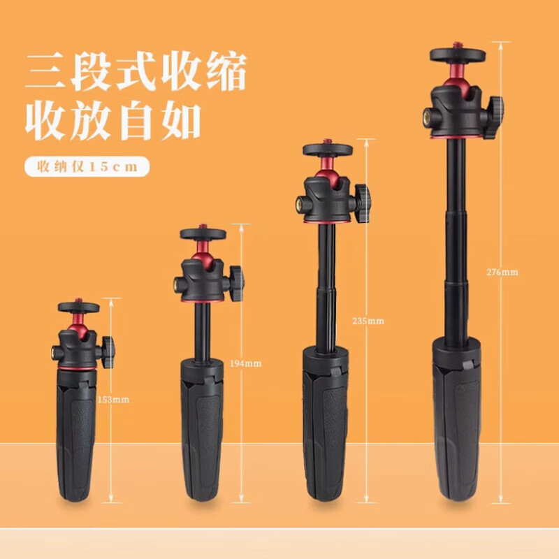 Suitable for Shadow Stone Insta360 Ace/Acepro2 portable Vlog selfie telescopic pole accessories anti-shake tripod handheld selfie tripod - mini portable retractable