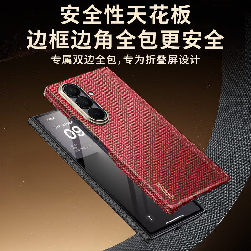 PIPIKE leather case, the world's first all-inclusive upper and lower screen, suitable for Samsung ZFold7/W26 Kevlar mobile phone case zfold7 ultra-thin all-inclusive anti-fall Xuanye black single back shell