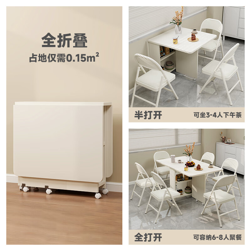 Fanshe folding table dining table small dining table folding dining table for home use 4-6 people small apartment retractable movable dining table