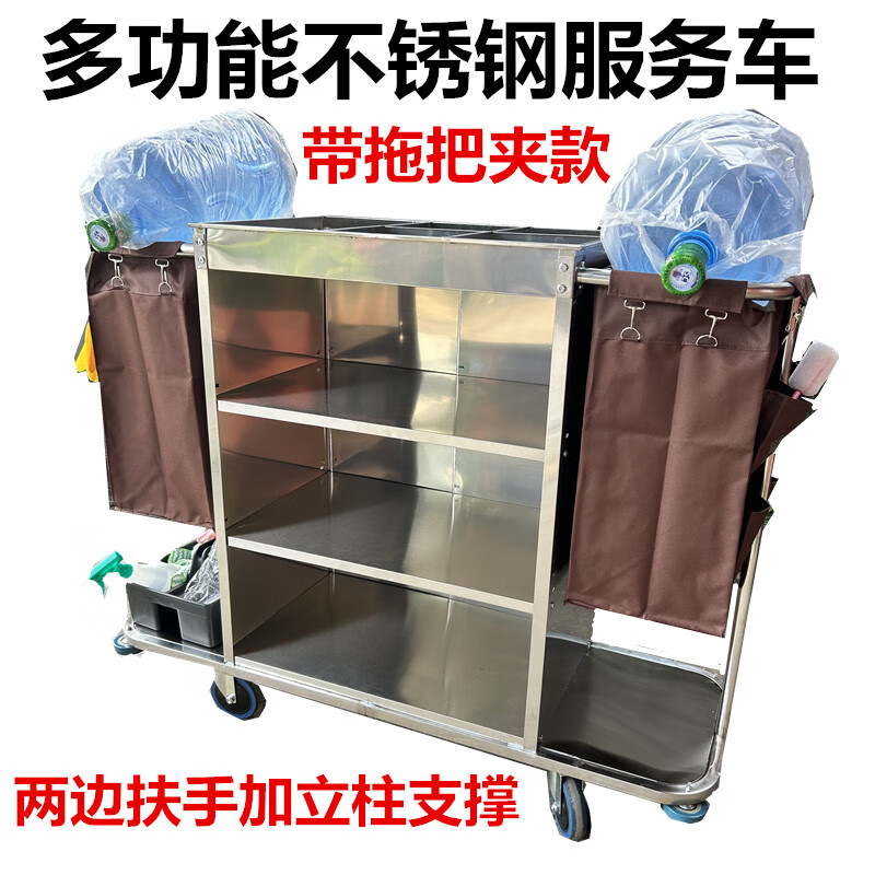 Hotel work linen cart universal wheel hotel stainless steel double-sided room entrance cleaning truck room service cart 1.35 meters steel double-sided blue long and short cloth bags - disassembly and assembly of mop rack 1