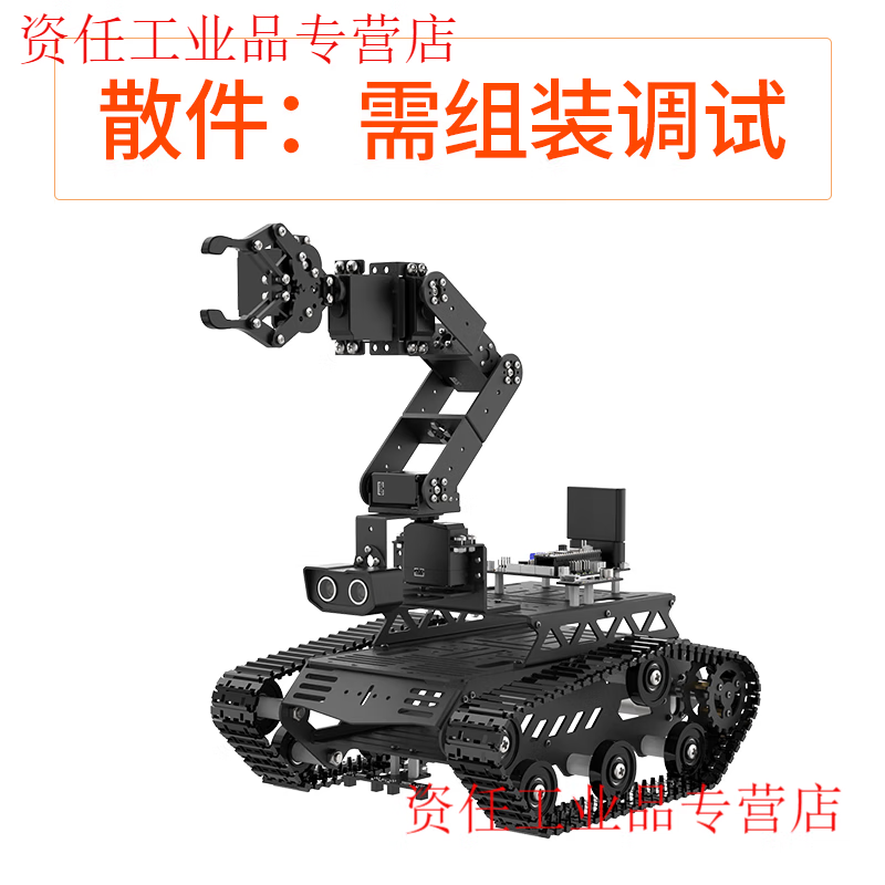 Yue Changsheng Huan'er 6-degree-of-freedom robotic arm robot Tankbot tracking and obstacle avoidance open source handling programming crawler car standard configuration (black)