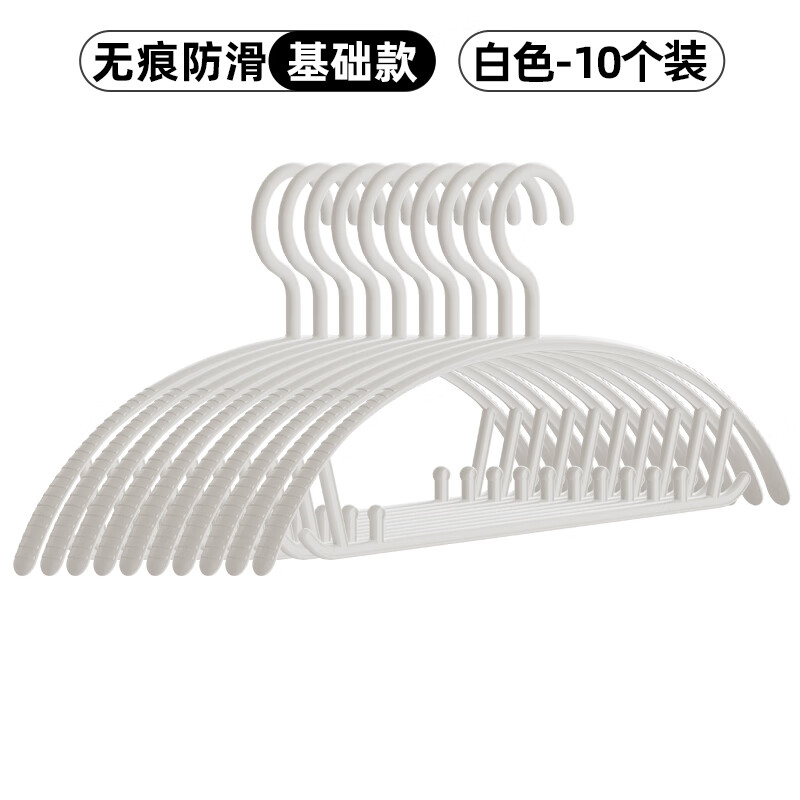 MINISO Sunshine Traceless Clothes Hanger Basic Model White *10 Pack