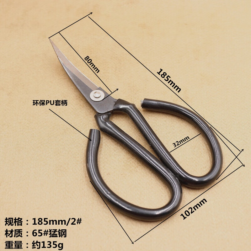 Fengxi alloy steel elbow scissors warped head flower scissors industrial scissors curved elbow shoe material outsole trimming bend scissors Alloy steel 200mm blue handle rust-proof elbow scissors