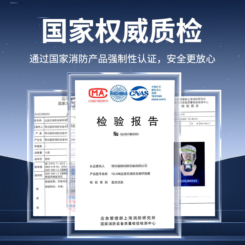 Quxing fire escape mask anti-virus and anti-smoke mask 3C certified full face filter respirator enlarged shawl style