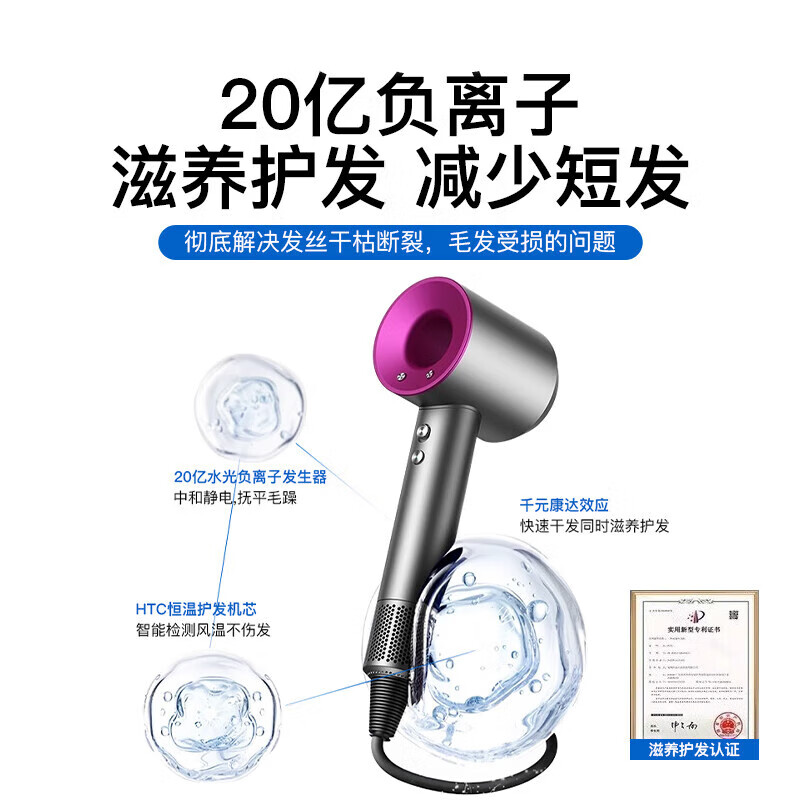 Dianxiaocheng bladeless high-speed hair dryer with 2 billion negative ions for home use, silent, high-power, non-harming hair + hair clipper set