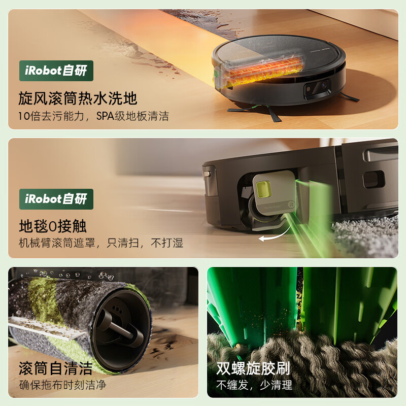 IRobot Ruibao sweeping robot hot water floor washing robot sweeper floor washer washing mop vacuum cleaner floor wiper water tank version 705