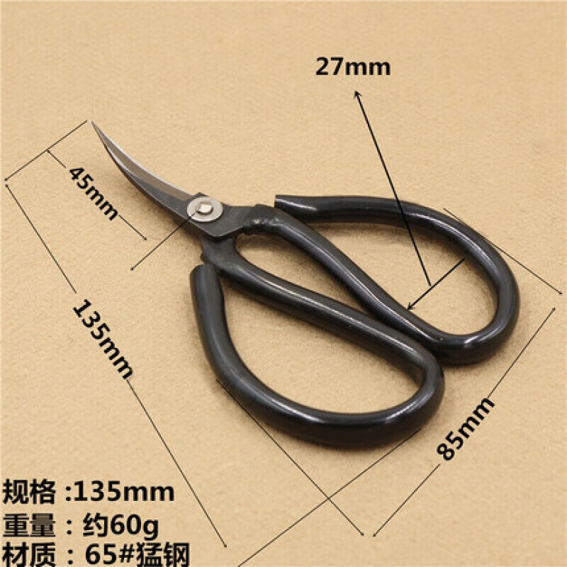 Fengxi alloy steel elbow scissors warped head flower scissors industrial scissors curved elbow shoe material outsole trimming bend scissors Alloy steel 200mm blue handle rust-proof elbow scissors