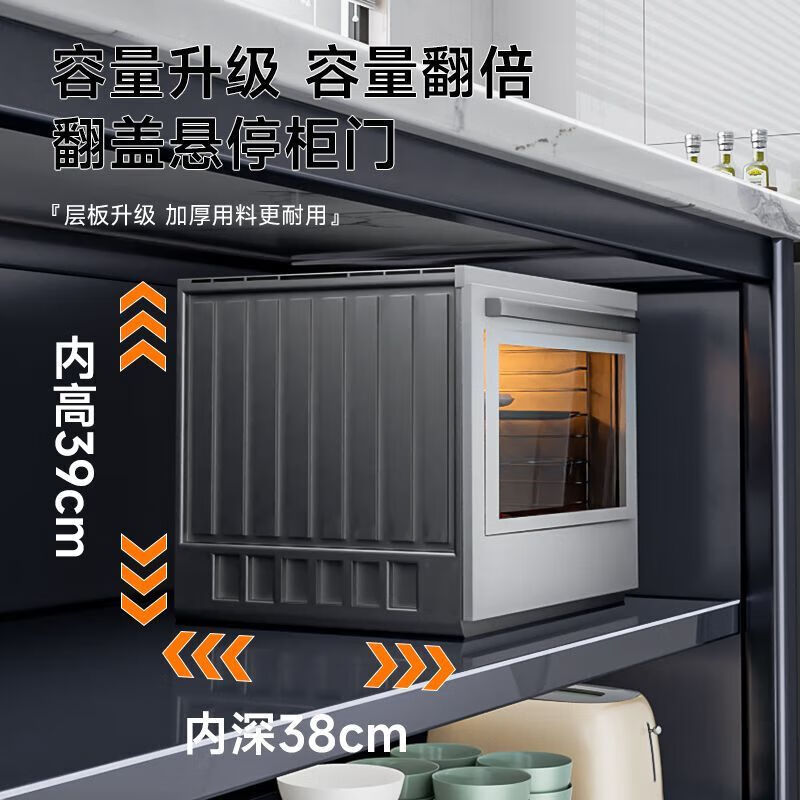 Kitchen slate shelf multi-functional floor-to-ceiling storage microwave meal side storage cabinet vegetable cutting cupboard with door length 60 width 45 height 80 luxury gray new style flip-up door