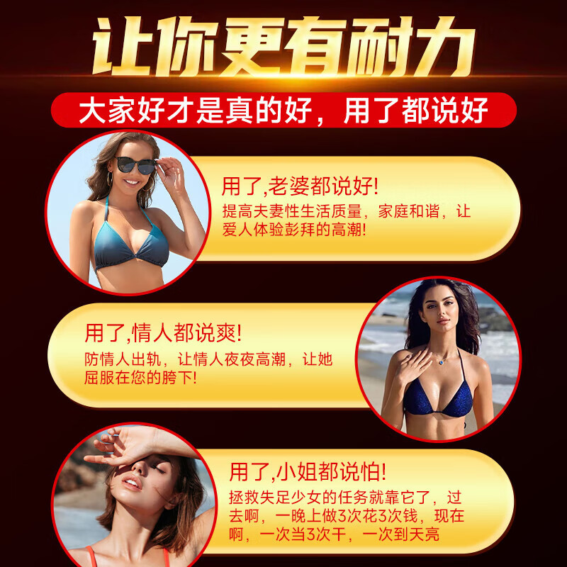 Nanjing Tongrentang Oyster Tablets for middle-aged and elderly men to replenish the kidneys and strengthen the yang in the pharmacy. Thick and long. Excessive use of hands. Kidney deficiency and sperm production. Five boxes. Delayed and fast-acting erection for men. Long-lasting no ejaculation. Enhanced hardness. Increase the hardness. Insufficient erection. Weak midway weakness. Premature ejaculation. Sensitive glans penis. Fast ejaculation. Special purpose.