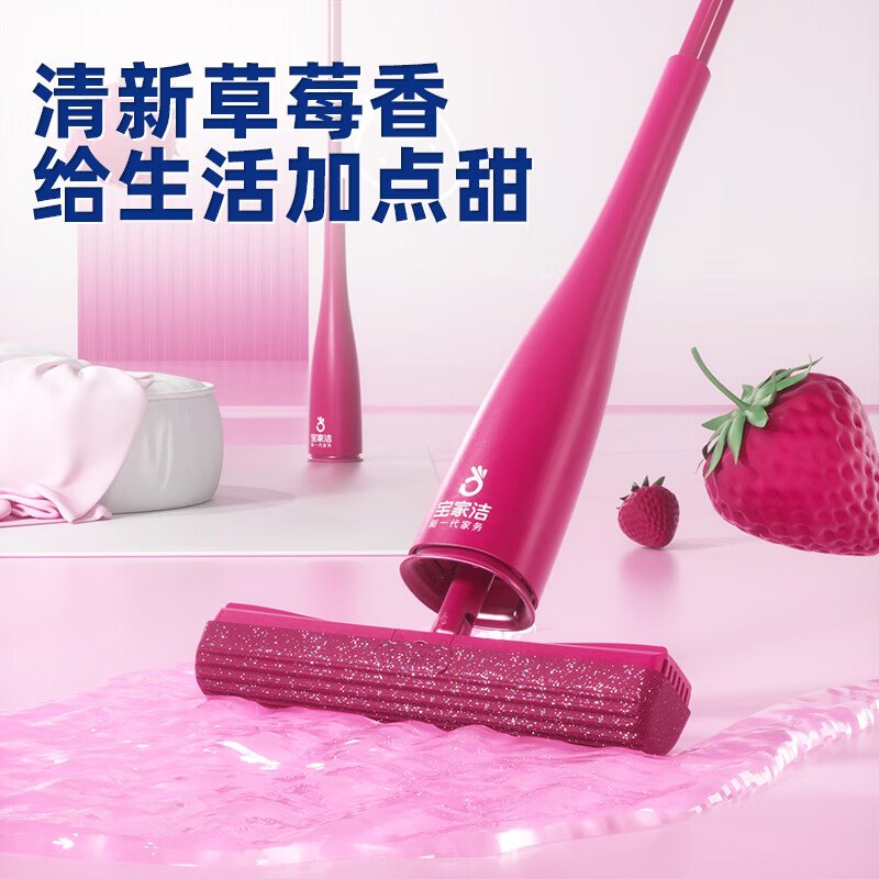 BAOJIAJIE Baomi gift box mop 32cm with 3 European cotton mop heads including mini mop strawberry scented mop New Year gift box