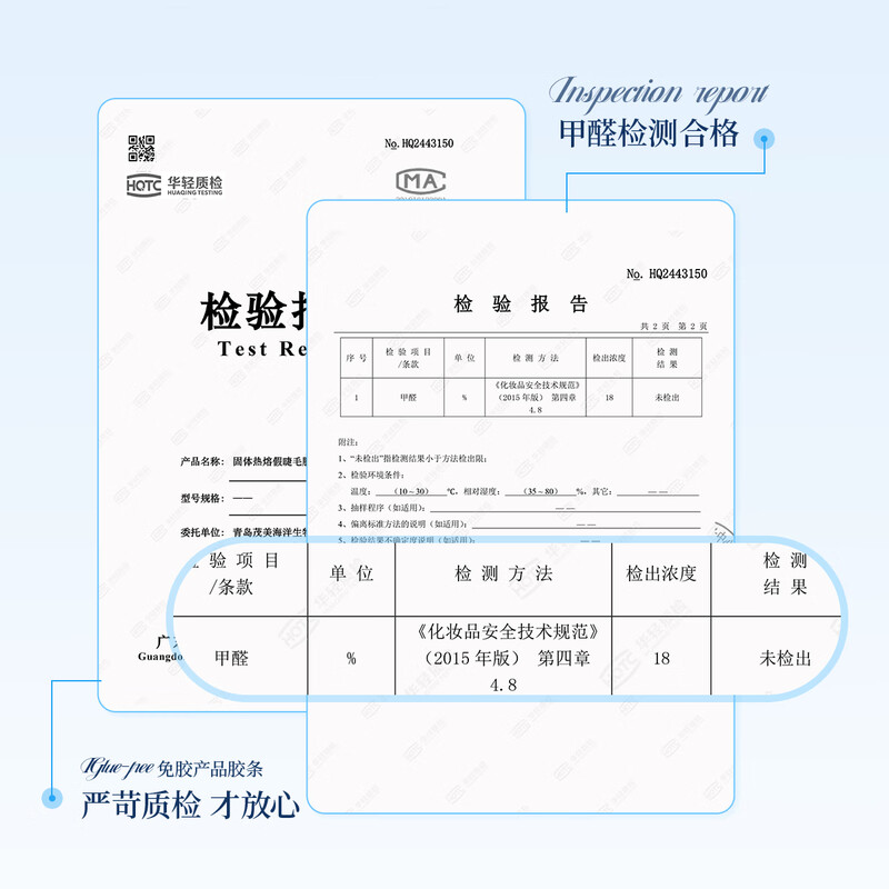 Oeiez glue-free false eyelashes, natural and natural simulated grafting, mother-like feeling, self-adhesive, non-picky, enlarged eyes, recommended by novices