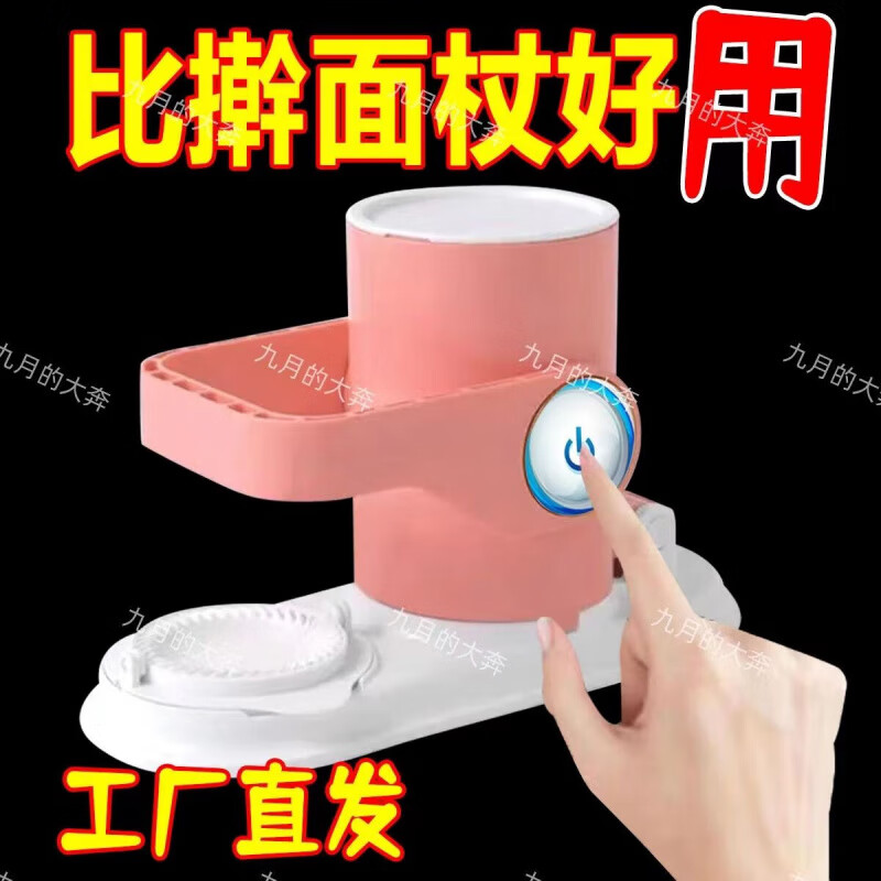 NAOISKEY Ready-made, quick-release, newly upgraded wooden pile-type dumpling wrapper rolling mold, home kitchen dumpling maker, ready-made, quick-release, wooden pile-type dumpling maker, green, 1 set