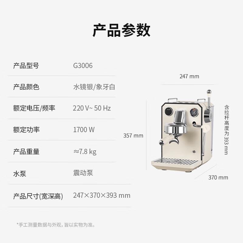 GEMILAI New Year's gift espresso machine for home small office semi-automatic G3006 ivory white