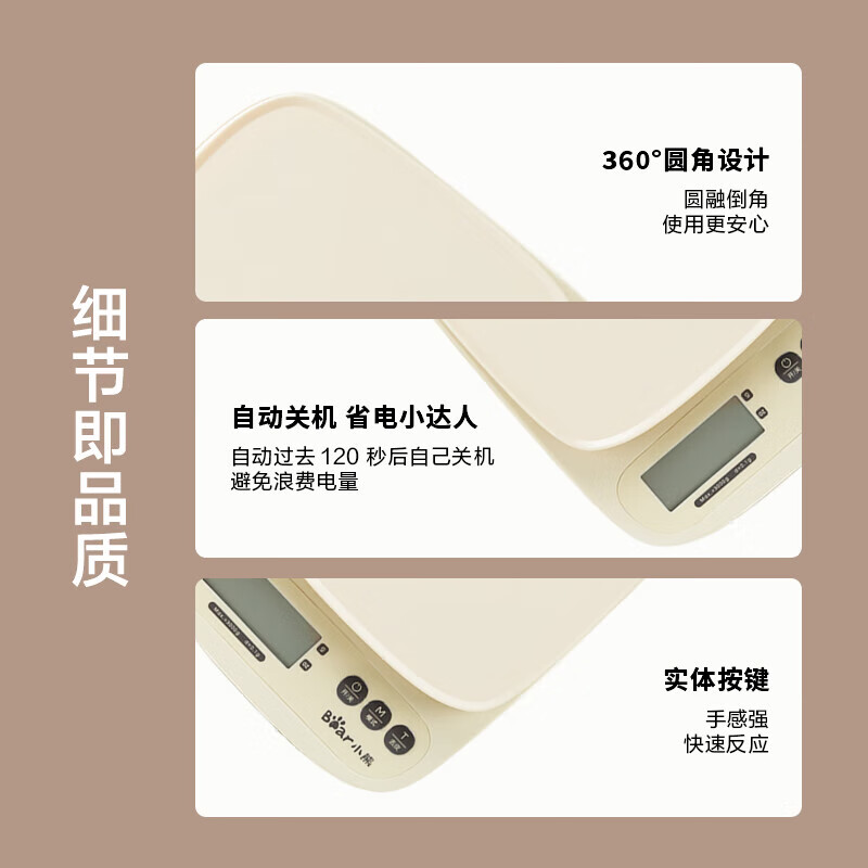 Bear electronic scale household kitchen scale baking gram scale small high-precision weighing gram weight scale food scale battery model